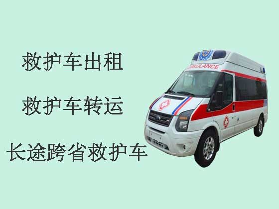 连云港私人救护车出租跑长途
